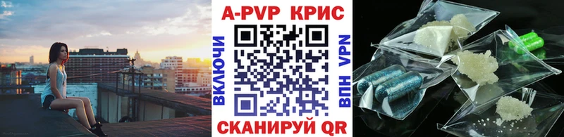 как найти закладки  Димитровград  Alpha PVP кристаллы 