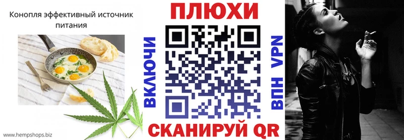 Cannafood марихуана  Димитровград 