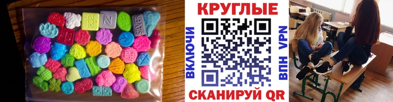 Ecstasy louis Vuitton  мориарти телеграм  Димитровград 