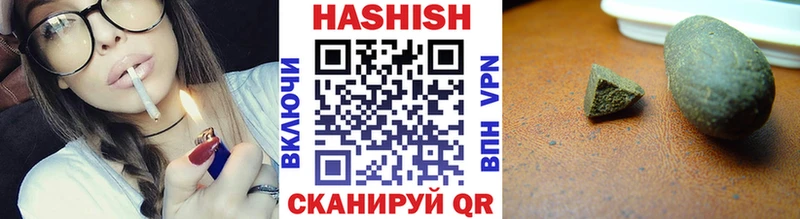 ГАШ индика сатива  сколько стоит  Димитровград 