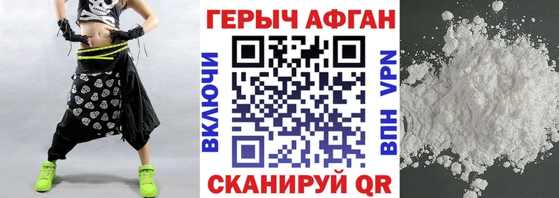 где купить наркотик  Димитровград  ГЕРОИН VHQ 