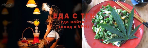 мяу мяу кристалл Верхний Тагил