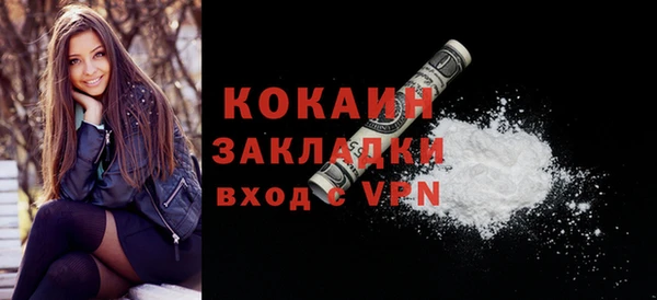 амфетамин Верея