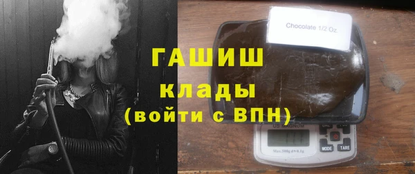 мяу мяу кристалл Верхний Тагил
