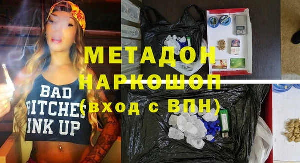 амфетамин Верея