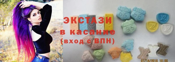 амфетамин Верея