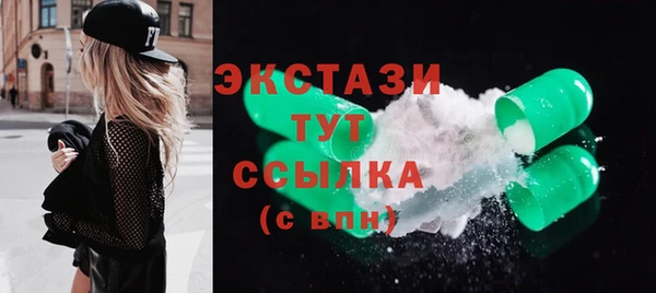 амфетамин Верея