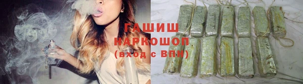 мяу мяу кристалл Верхний Тагил