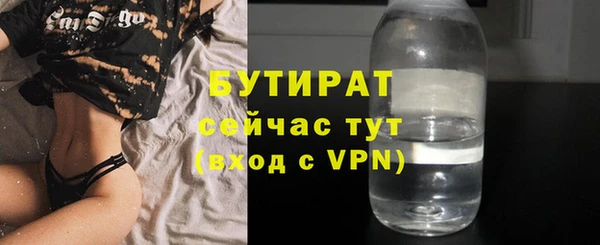 мяу мяу кристалл Верхний Тагил