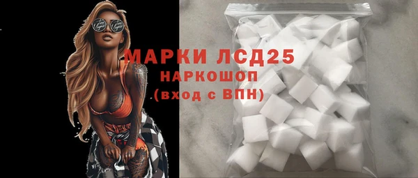 амфетамин Верея