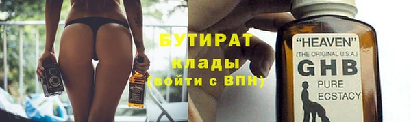 амфетамин Верея
