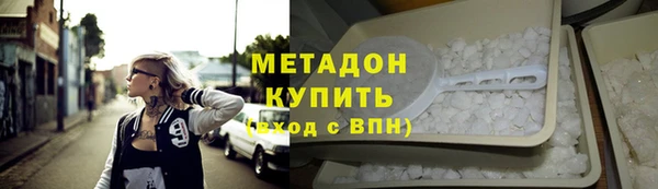 амфетамин Верея