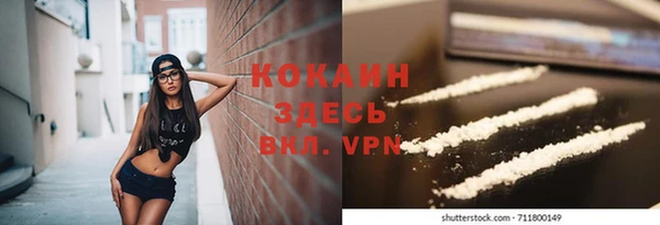 амфетамин Верея