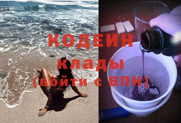 амфетамин Верея