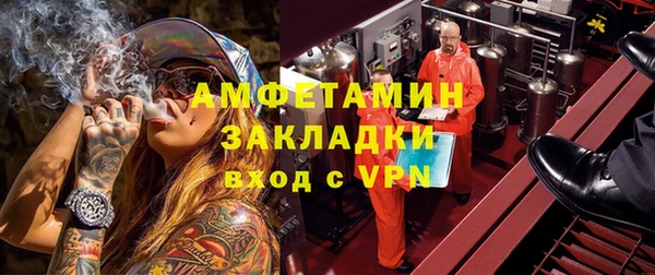 амфетамин Верея