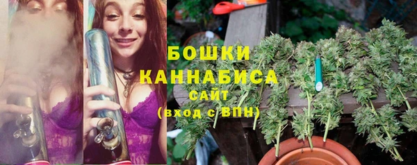 мяу мяу кристалл Верхний Тагил