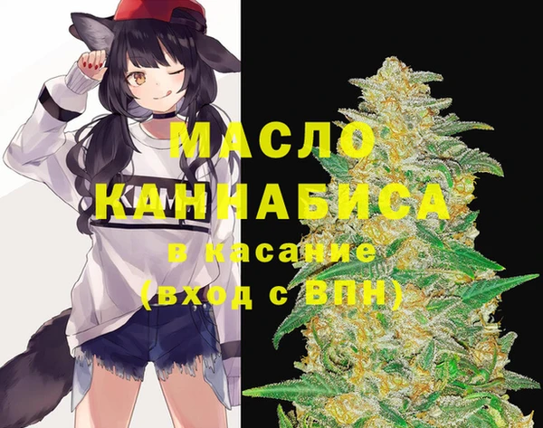 мяу мяу кристалл Верхний Тагил