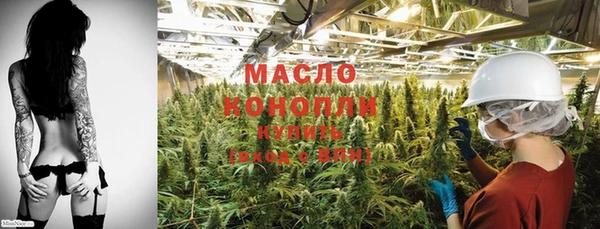 мяу мяу кристалл Верхний Тагил