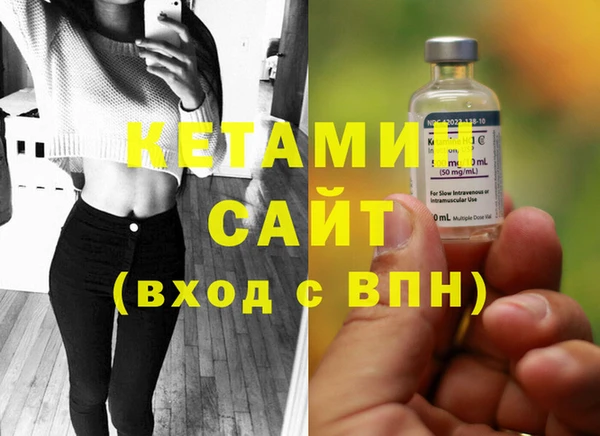 амфетамин Верея
