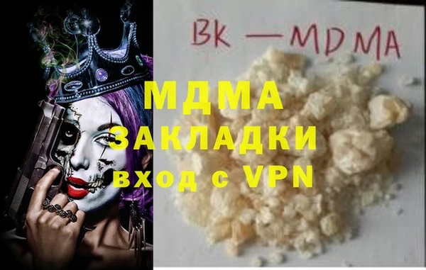 амфетамин Верея