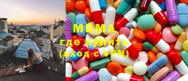 мяу мяу кристалл Верхний Тагил