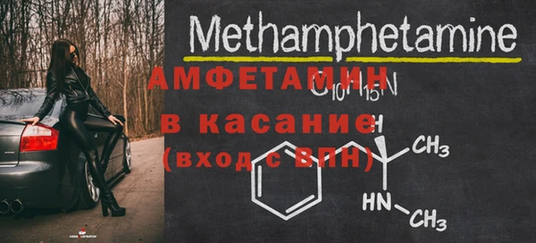 амфетамин Верея