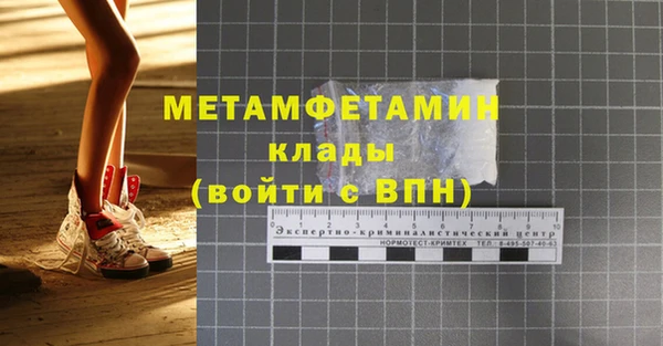 мяу мяу кристалл Верхний Тагил