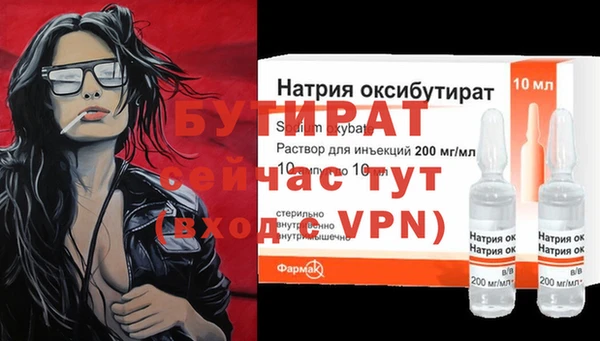 амфетамин Верея