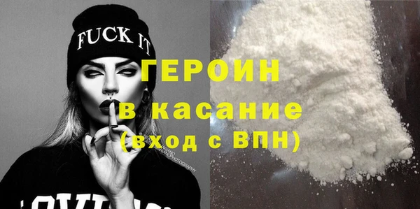 мяу мяу кристалл Верхний Тагил