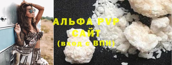 амфетамин Верея