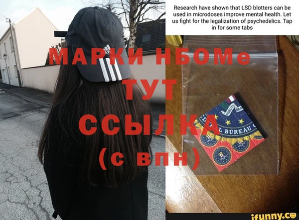 амфетамин Верея