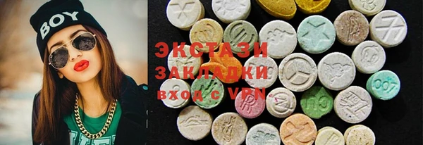 мяу мяу кристалл Верхний Тагил
