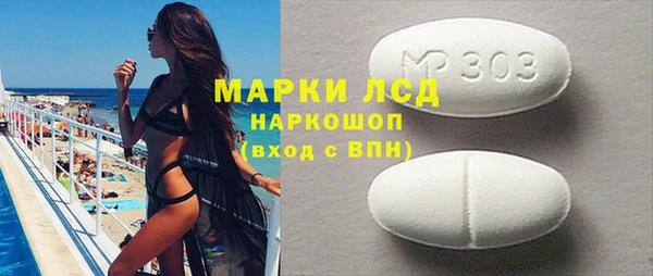 мяу мяу кристалл Верхний Тагил