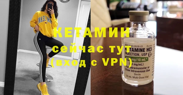 мяу мяу кристалл Верхний Тагил