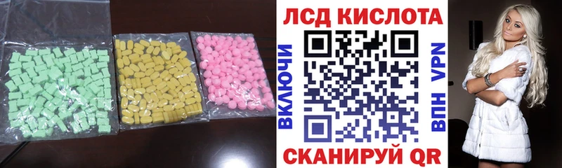 LSD-25 экстази ecstasy  закладка  дарк нет телеграм  Димитровград 