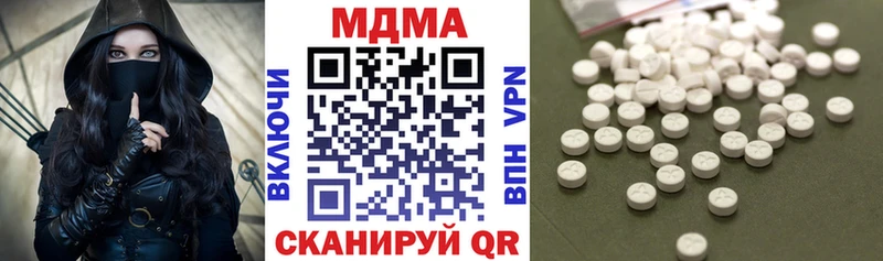 где купить   Димитровград  МДМА VHQ 