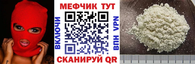 это как зайти  ОМГ ОМГ tor  Димитровград  Меф мука 