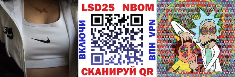 Марки 25I-NBOMe 1,8мг  Димитровград 