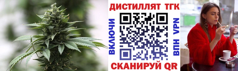 Дистиллят ТГК вейп с тгк  дарнет шоп  МЕГА ССЫЛКА  Димитровград 
